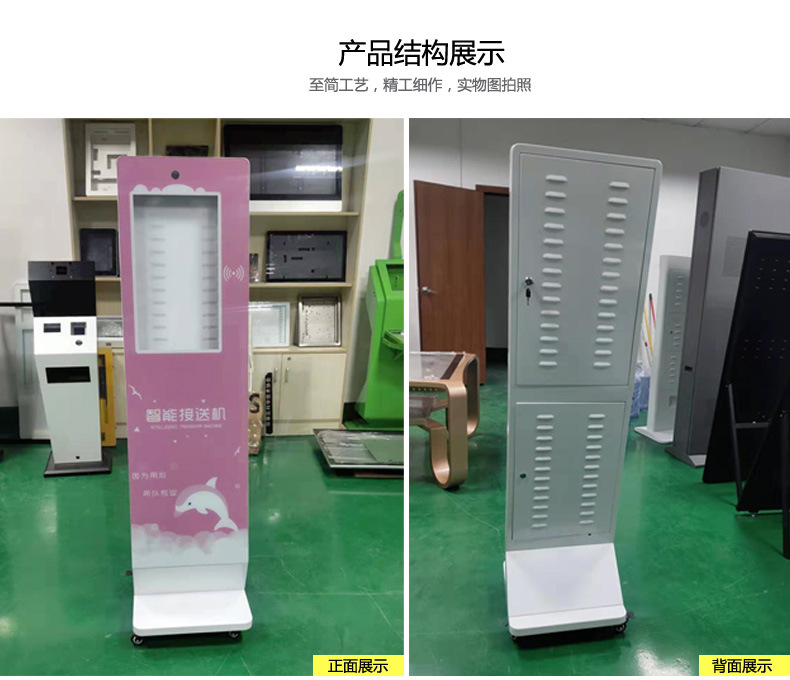 產品正反面