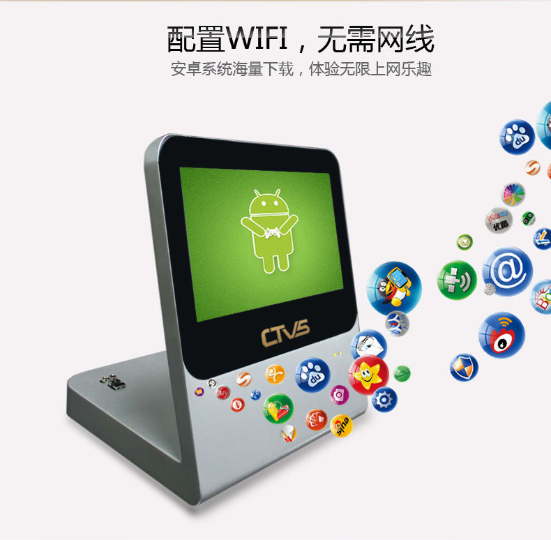 支持wifi數據傳輸