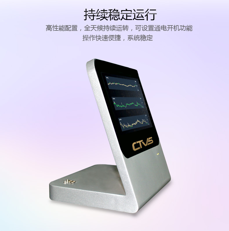 運行穩(wěn)定