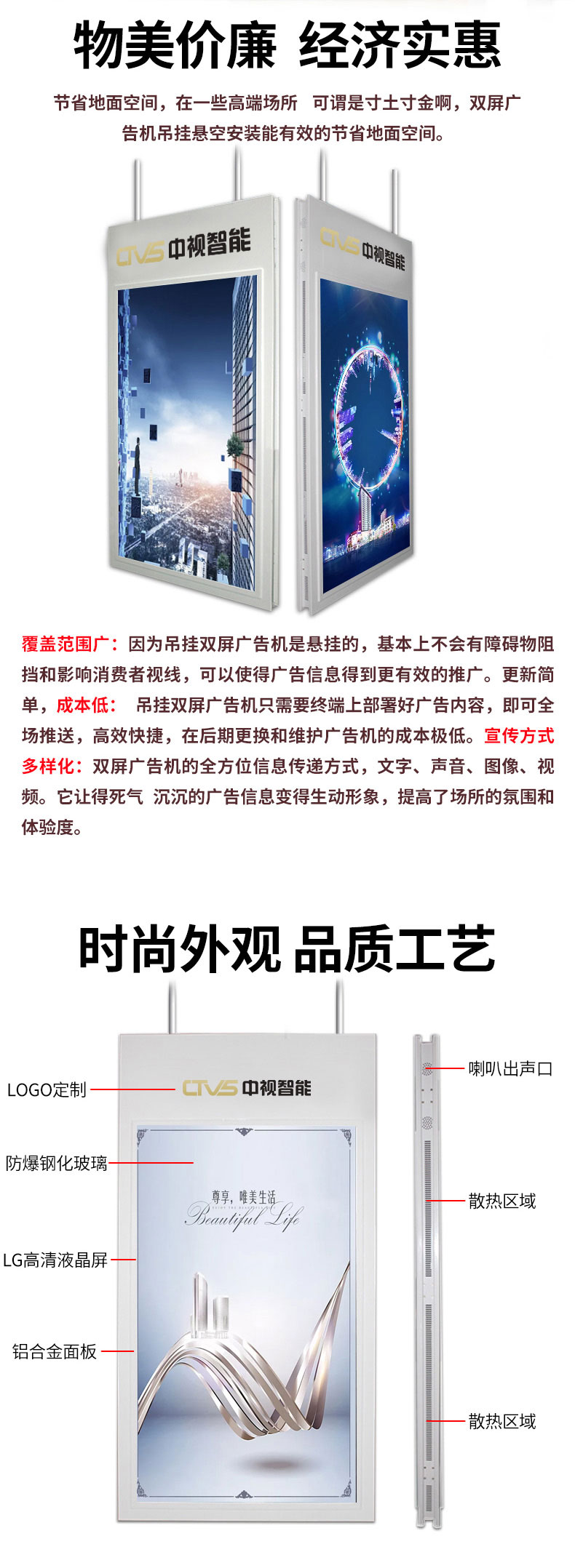 吊裝細節展示