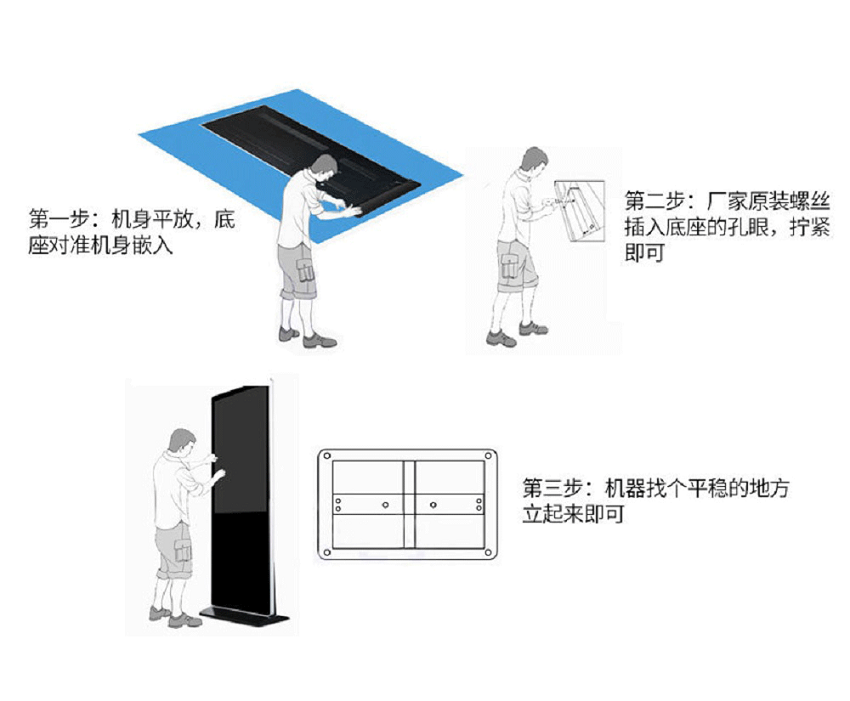 超薄立式32寸電容觸摸一體機PC版安裝方式