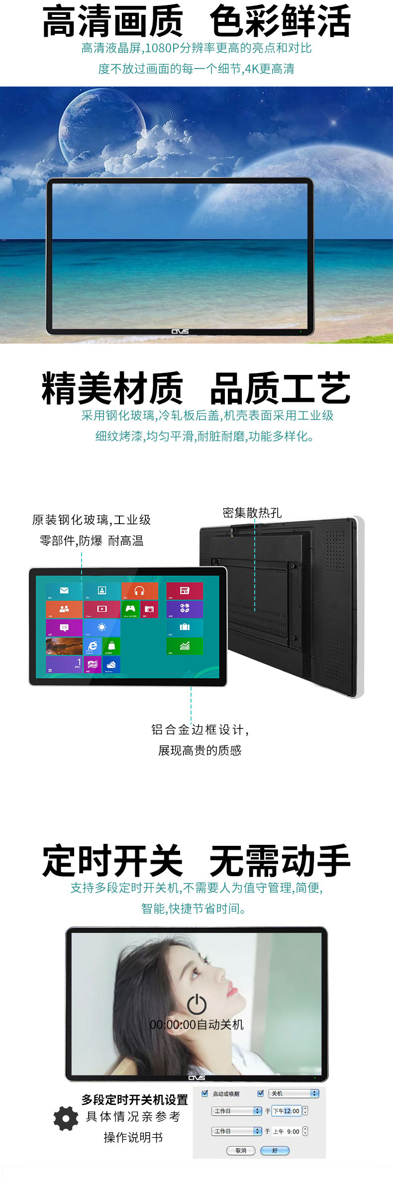 質(zhì)感細(xì)膩品質(zhì)卓越