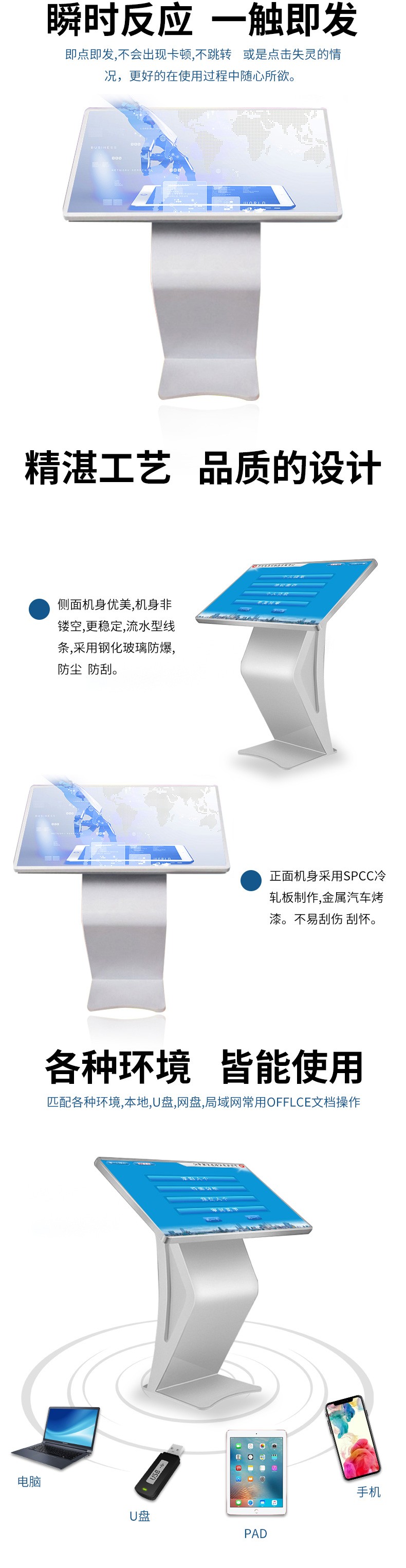 查詢反應(yīng)靈敏，一觸即發(fā)