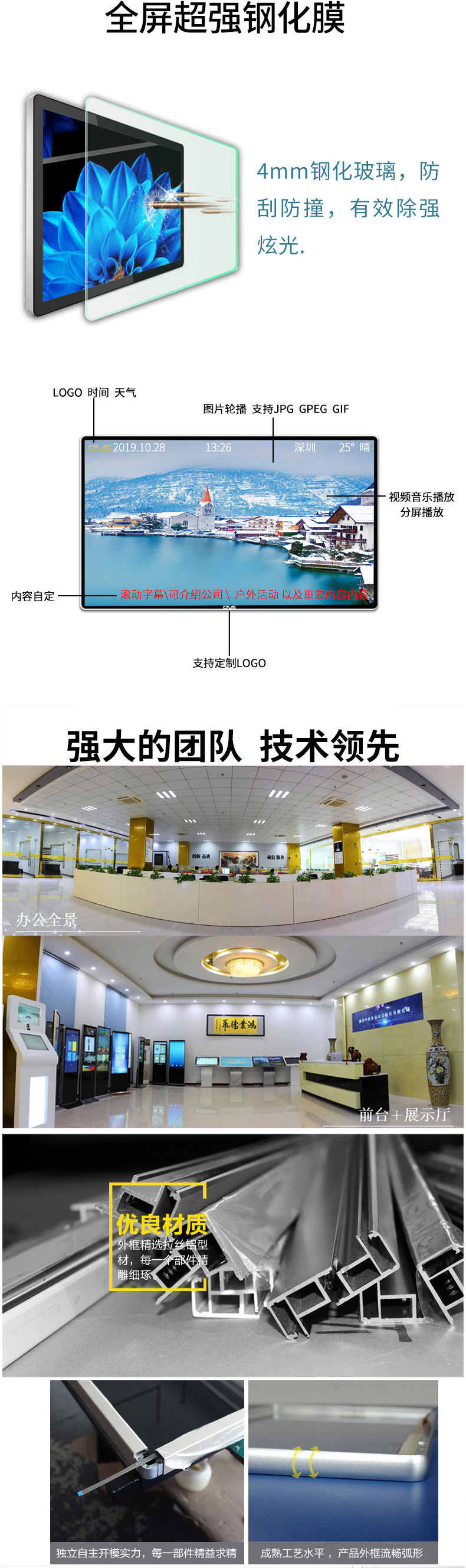 公司實景展示