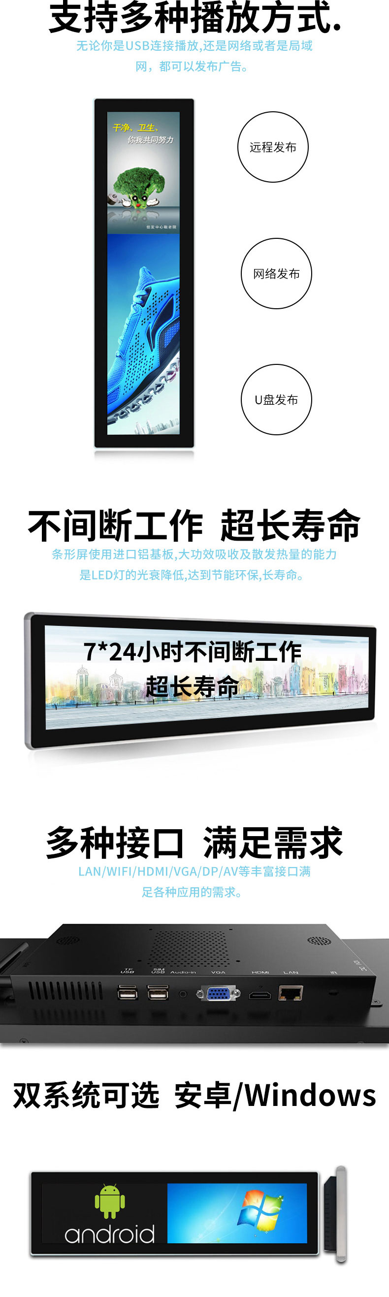 支持多種系統搭載