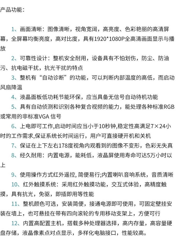 圖片關鍵詞