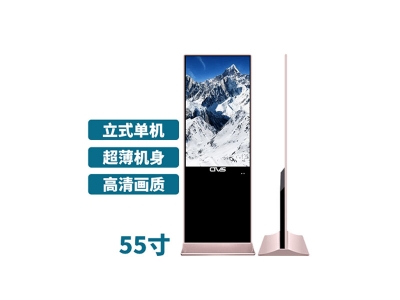 超薄立式55寸液晶廣告機單機版