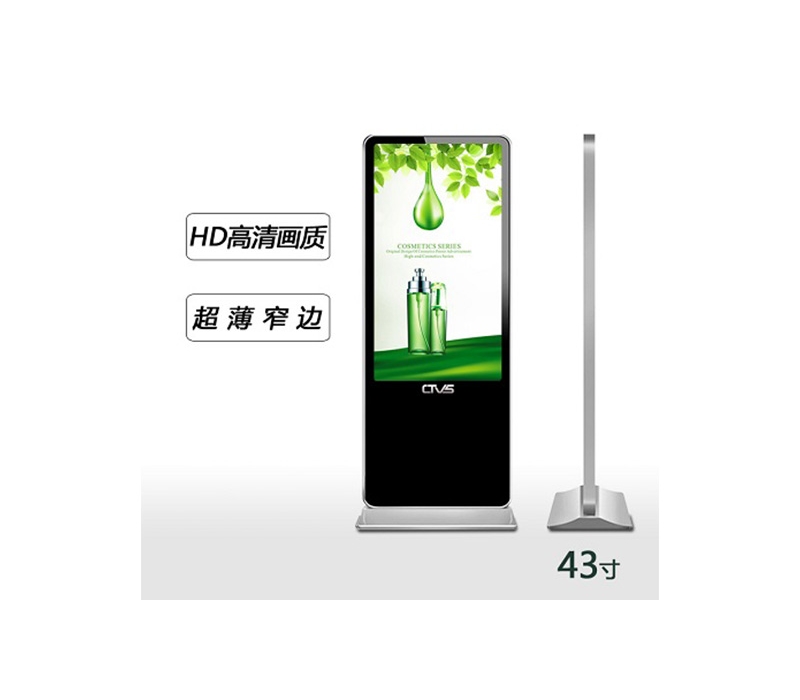 43寸立式廣告機單機版
