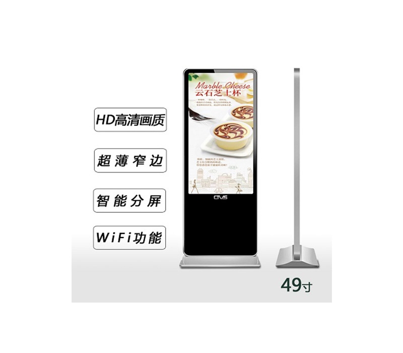 49寸立式廣告機安卓版