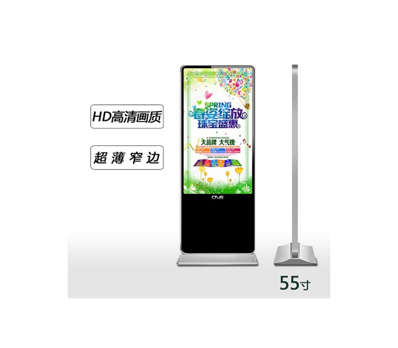 55寸立式廣告機單機版
