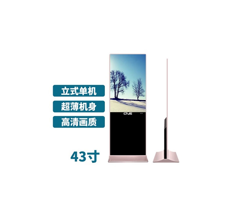 超薄立式43寸液晶廣告機單機版